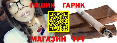 соль курить ск Ипатово