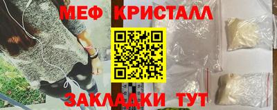спиды Ирбит