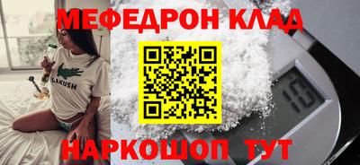 соль курить ск Ипатово