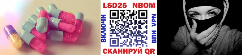 LSD-25 экстази ecstasy  Нягань 