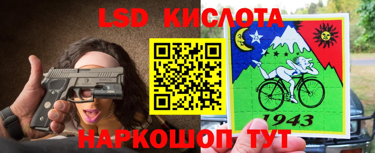 LSD-25 экстази ecstasy  ЛСД экстази  Нягань  Лсд 25 экстази кислота  Вход с VPN 
