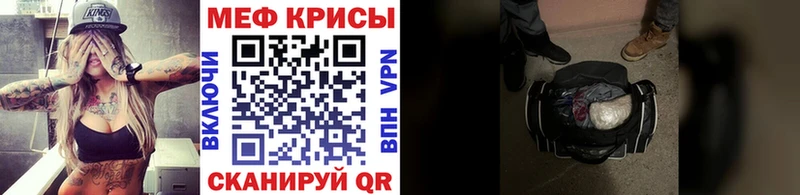 наркошоп  Нягань  Мефедрон 4 MMC 