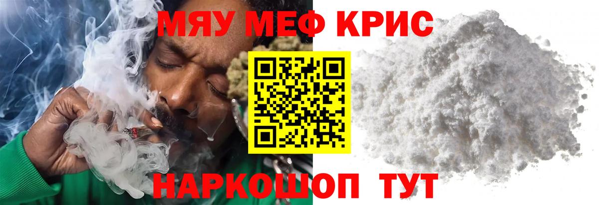 МЕФ  Нягань