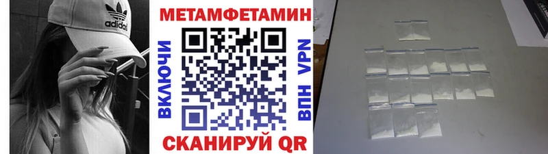 где купить наркоту  Нягань  Первитин пудра 