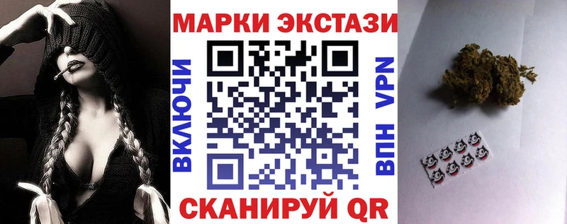 дарнет шоп  Нягань  Марки 25I-NBOMe 1500мкг 