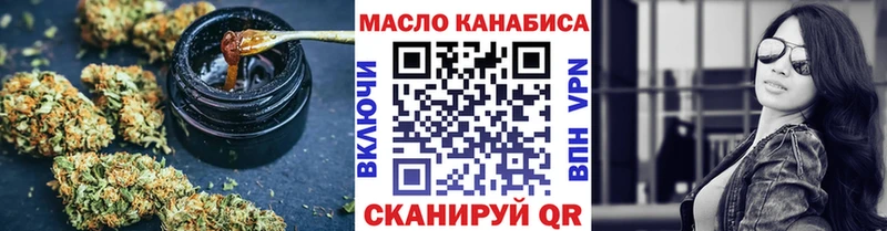 Дистиллят ТГК вейп с тгк  Нягань 